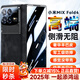 歐格迪【35°防窺款丨匠心定制】適用小米mixfold4手機殼折疊屏羊巴皮fold4保護套殼膜一體保護套 小米fold4【炫酷黑】防窺款丨真皮手感丨殼膜一體