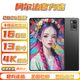 阿爾法博士2025新款13英寸平板電腦5G全網(wǎng)通話WiFi十核16GB運行2.5K全面大屏雙卡雙待安卓辦公網(wǎng)課學習機游戲 【星耀銀】2025新款13英新Pro性能版 【16GB+256GB】 5G全網(wǎng)