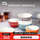琺寶（staub）陶瓷碗家用飯碗套裝沙拉甜品多用碗兒童小碗米飯碗家用湯面碗 彩虹碗6件套14cm