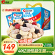 洽洽小藍(lán)袋益生菌每日?qǐng)?jiān)果750g/30日裝酸奶風(fēng)味兒童節(jié)營(yíng)養(yǎng)零食恰恰