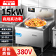 半球電磁灶商用電磁爐飯店專用電灶臺大功率30KW商用電磁大鍋灶食堂后廚電炒爐新型電火灶 大鍋直徑60cm 380v 真功率15KW