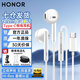 榮耀（HONOR）有線耳機type-c原裝榮耀400/300/200/100/MagicVs2/V3/X50/V40/Magic76pro適用于華為安卓手機耳麥 榮耀AM33耳機Type-C接口【盒裝