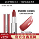 紀(jì)梵希（Givenchy） 高定粉絲絨唇膏 鎖色霧面絲絨口紅生日禮物送女友 3.4g，N17 冷紅栗