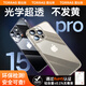 圖拉斯【久用不易黃】適用蘋(píng)果15pro手機殼iPhone 15 Pro保護套全包鏡頭 晶透超薄防摔透明保護套