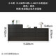 尚島宜家2025新款豪華現(xiàn)代簡約實(shí)木床尾斗柜組合臥室六斗柜網(wǎng)紅 黑色0.8米四斗柜+1.4米六斗柜 多