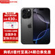 Apple【限時補貼】蘋果16promax iphone16promax 全網(wǎng)通5G雙卡雙待手機 16proMax 黑色鈦金屬 256GB 全網(wǎng)通+配件禮包