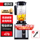 德瑪仕（DEMASHI）破壁機沙冰機商用冰沙機碎冰機刨冰機榨汁機料理機大容量多功能破壁機冰淇淋奶昔機果汁機飲料機 【2.2L丨2200W丨沙冰專用款】