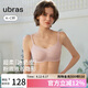 ubras虞書欣同款無尺碼小奶皮輕褶文胸罩隱形無痕內(nèi)衣女蘭花煙背勾款