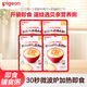 貝親嬰幼兒輔食粥寶寶粥速食即食粥 沖沖外出便攜營養(yǎng)早餐【新包裝】 【12月+】奶酪牛肉*2+奶油蝦仁*2