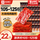 良品鋪?zhàn)尤飧闶承〕约词橙怃佇蓍e食品解饞零食 【約110包】原味純?nèi)飧?50g .