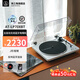 鐵三角AT-LP70X 黑膠唱片機 全自動(dòng)皮帶驅動(dòng) 雙轉速 唱機 復古留聲機 電唱機 專(zhuān)業(yè)音頻 【2025新品】LP70XBT 白銀 (WS)