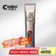 科德士980電推子理發(fā)器電推剪充電式電動剃頭刀剪頭發(fā)廊專業(yè)專用
