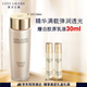 雅詩(shī)蘭黛膠原水200ml精華水爽膚水緊致護膚品套裝化妝品禮盒生日禮物