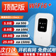 本騰【10萬(wàn)+人加購(gòu)】隨身WiFi6八天線上網(wǎng)神器無(wú)線上網(wǎng)寶便攜式充電款 【頂配版】WiFi6*可邊充邊用