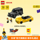 樂(lè)高（LEGO）積木 賽車(chē)系列76924梅賽德斯雙車(chē) 拼裝玩具 男孩女孩生日禮物