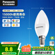 松下（Panasonic）LED燈泡節(jié)能燈泡 家用照明燈LED燈源燈具E14燈泡螺口4.8瓦6500K