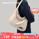 MAKEUP KITTEN2025新款托特包女單肩包帆布包手提包通勤腋下包七夕情人節(jié)禮物 米白【京倉(cāng) 次日達(dá)】