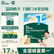 英氏（Engnice）嬰幼兒米餅原味 嬰兒寶寶零食 兒童磨牙餅干零食48g 6個(gè)月以上