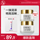 大寶抗皺眼霜20g雙支裝提拉緊致保濕補水滋潤男女士護膚品七夕禮物