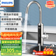 飛利浦（PHILIPS）電熱水龍頭 變頻恒溫不銹鋼電熱水龍頭廚房即熱式速熱冷熱兩用陽臺小廚寶電熱水器AWH1023SS/93