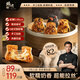 鋒味派紙皮燒麥三丁芝士味240g/6只手工現(xiàn)包兒童早餐早點燒賣加熱即食