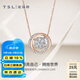 謝瑞麟（TSL）18K金鉆石項鏈一款多戴彩環(huán)吊墜套鏈BC849