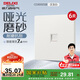 德力西（DELIXI）開關(guān)插座806免噴涂啞光磨砂大板六類電腦插座漢玉白