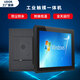 優(yōu)多爾嵌入式工控一體機工業(yè)電腦掛墻臺式點(diǎn)菜餐收銀廣告電容觸摸顯示屏 15英寸（1024*768）默認嵌入式 四代酷睿i5/4G/128G/WIFI