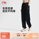 李寧運(yùn)動褲冰絲涼感防曬女夏季新款跑步健身舒適束腳褲AKYV184