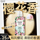 OLAY玉蘭油沐浴露 和風(fēng)櫻花300g  男女士通用 滋潤保濕