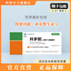 科蘿明 β-胡蘿卜素咀嚼片 30片/盒 六盒裝/單盒186