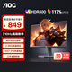 AOC 25G40SE 24.5英寸300HZ超頻310HZ電競顯示器Fast IPS HDR400 0.3MS響應硬件低藍光電腦游戲顯示屏 【重磅新】310Hz 硬件低藍光 25G40SE