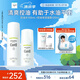 珂潤（Curel）控油保濕套裝(化妝水+凝露)護(hù)膚品 戶外出游 輕松控油 成毅代言