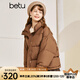 betu百圖女裝2022冬季新款羽絨服加厚白鴨絨羽絨外套減齡短款羽絨服女2210T01 咖啡色 S