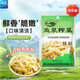 魚泉榨菜 下飯菜 配粥小菜 脆嫩爽口 精制榨菜絲 60g*6袋 重慶特產(chǎn)