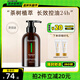 菲詩蔻（FicceCode）茶樹洗發(fā)水300ml控油去油洗發(fā)露持久柔順洗頭膏澳洲進口