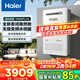 海爾（Haier）室外機(jī)16升燃?xì)鉄崴魈烊粴馑欧?jí)恒溫密閉穩(wěn)燃艙安全靜音抗風(fēng)防水防雷防凍省空間五重凈水 16L 【KW5plus】零冷水室外機(jī)