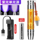 鹿仙子手機(jī)維修UV膠固化燈led紫外線綠油無(wú)影膠固化手電筒紫光燈美甲燈 【8W】手電筒紫外線單光源