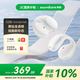 聲闊（SoundCore）【國(guó)家補(bǔ)貼】C30i太空艙耳機(jī)耳夾式藍(lán)牙耳機(jī)開(kāi)放式不入耳掛耳式骨傳導(dǎo)耳機(jī)運(yùn)動(dòng)適用蘋(píng)果華為小米白
