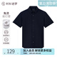 襯衫老羅[凌志七號]短袖襯衫男裝竹纖維商務(wù)休閑白襯衣245G0F623S 花青色 40