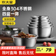 炊大皇304不銹鋼盆篩五件套 加厚洗菜盆和面盆調(diào)料腌肉盆米篩五個組合裝