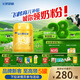 飛鶴星飛帆卓睿嬰兒配方奶粉2段(6-12月) 750g*6【28天新鮮】育兒補(bǔ)貼