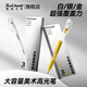 Touch mark高光筆美術(shù)專用繪畫勾線筆白色畫畫手繪描邊漫畫學(xué)生手賬高光畫馬克筆素描畫筆