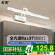 燈靈鏡前燈全光譜led衛(wèi)生間浴室梳妝臺防水防霧折疊可調(diào)節(jié)伸縮燈