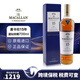 麥卡倫（MACALLAN）【豪悅】Macallan麥卡倫單一麥芽威士忌蘇格蘭進(jìn)口洋酒保稅發(fā)貨 麥卡倫15年藍鉆雙桶 700mL 1瓶