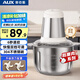 奧克斯（AUX）絞肉機(jī)家用 碎肉機(jī) 電動(dòng)多功能料理攪拌機(jī)餃子肉餡蒜蓉機(jī) 攪肉機(jī)雙刀304不銹鋼杯體 AJR-18ZX-117