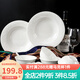 玉泉 白瓷系列骨瓷餐具套裝米飯碗碟盤子廚房套件陶瓷餐具 高淳陶瓷 線條 10件