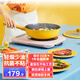 九陽(yáng)（Joyoung）不粘鍋炒鍋家用電磁爐專(zhuān)用燃?xì)庠蠲簹庠钸m用炒菜鍋 莎莉雞 29cm