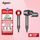 戴森（DYSON）Supersonic 吹風(fēng)機(jī) 負(fù)離子電吹風(fēng) 進(jìn)口家用 220V電壓 生日禮物 HD08中國紅色防飛翹 三風(fēng)嘴