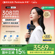 半島祛白精靈308光療儀準(zhǔn)分子白癜風(fēng)治療儀醫(yī)用照光家用UV30PLUS